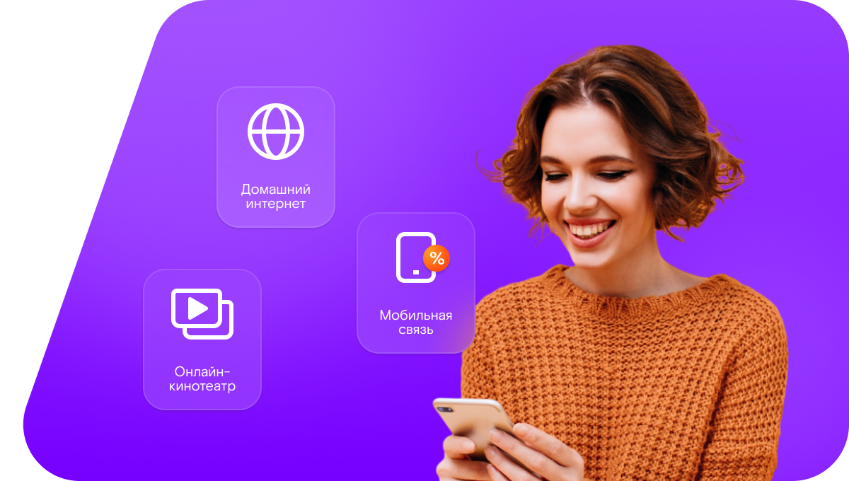 Промо-тарифы Ростелеком в&nbsp;деревня Большие Боры (Новгородская область)